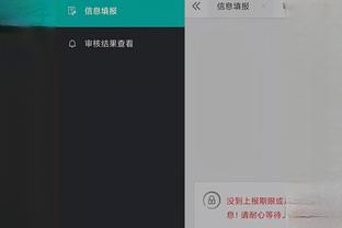 江南app官方入口在哪里找到截图1